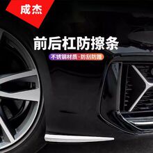 起亚智跑k3kx3kx5焕驰18福瑞迪前后杠亮条车门亮条大灯亮条原装正