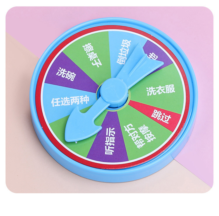 惩罚转盘大冒险 喝酒聚会家庭娱乐迷你抽奖小转盘亲子桌游玩具