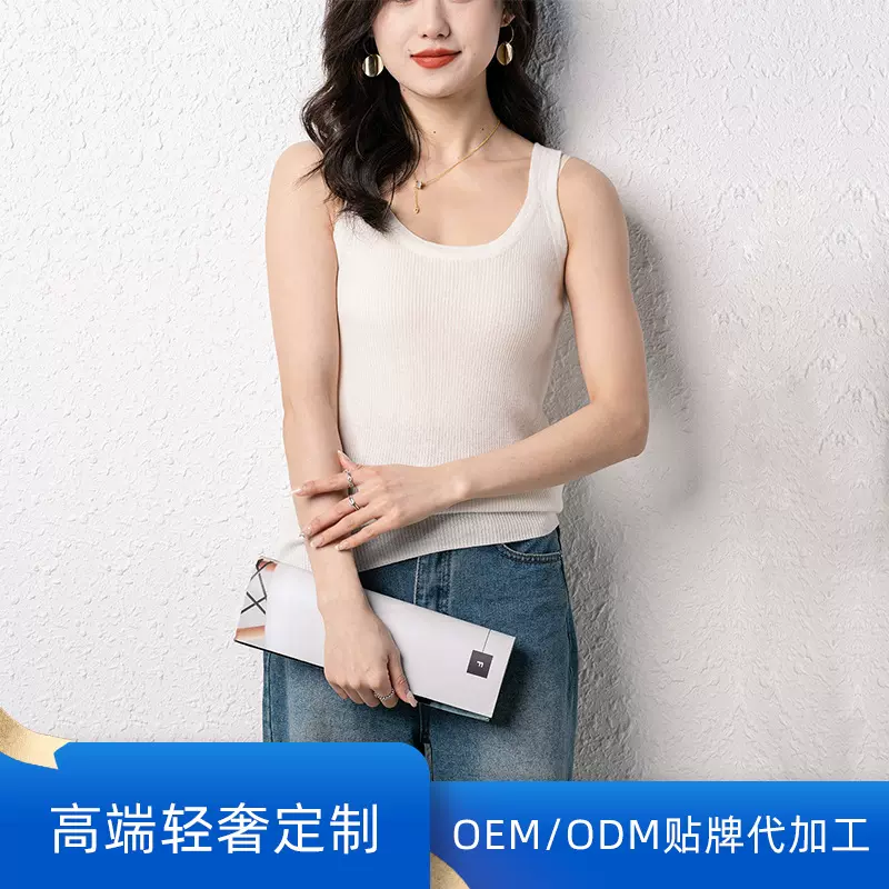 2026夏季小吊带针织衫U领背心女夏修身羊毛打底背心内搭无袖背心