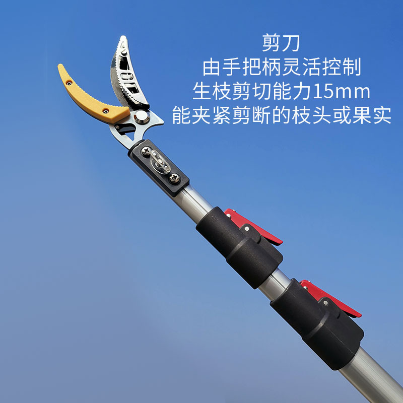 摘果神器高空摘水果高枝剪伸缩5米 摘荔枝龙眼枇杷修树采果长剪刀