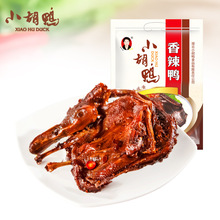 厂家直销小胡鸭真空包装香辣味整鸭(450g)鸭肉类零食湖北特产批发