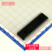 ATMEGA16A-PU DIP-40微控制器单片机MPU SOC