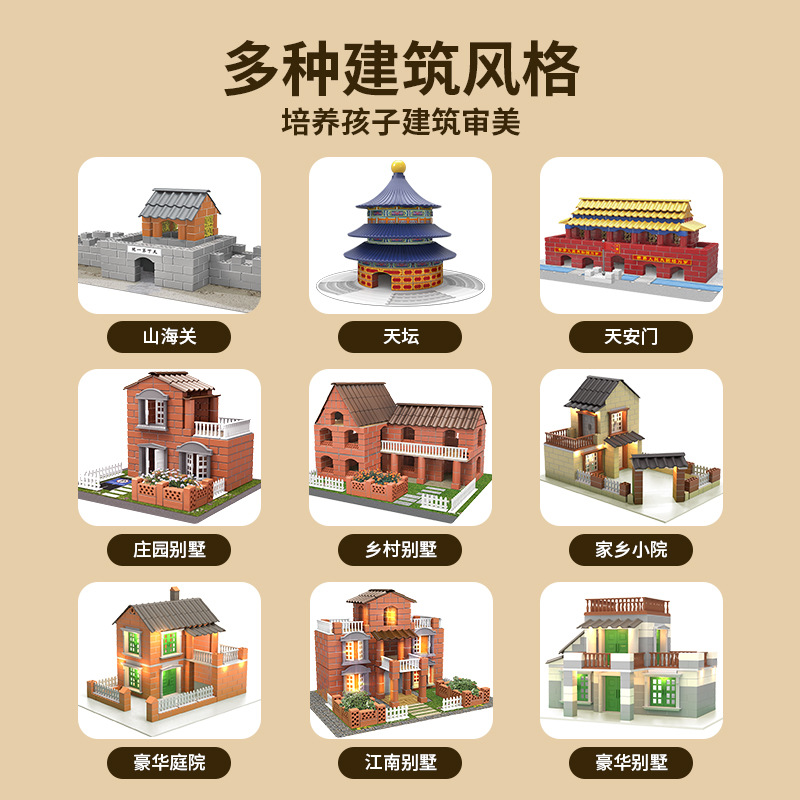 Mini Small Mason DIY Cottage Building Villa Simulation Mini Brick Assembled Children's House Building Toy