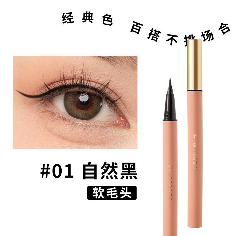 M'AYCREATE Glasses Color as You like Eyeliner Not Smudge Waterproof Women's Ultra-Fine Long-Lasting Beginner Student Party Quick-Drying Men