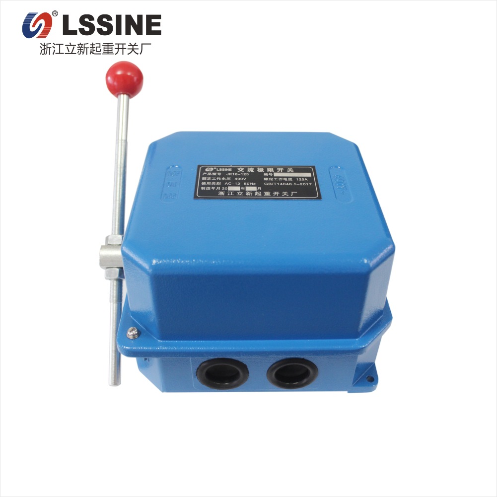 升降机限位器 门限位 电梯上下限位开关电梯门限位开关交流极限开关jk