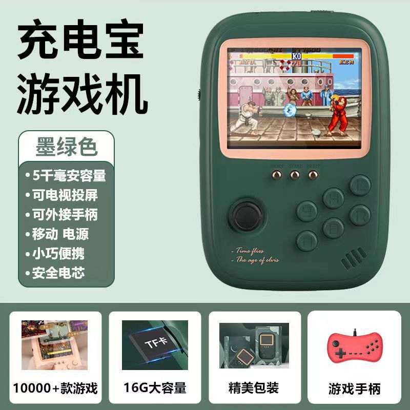 Handheld Game Machine Power Bank Arcade Fighter Three Kingdoms 10000 + Game Doubles Rocker Projection Screen TV for Boys