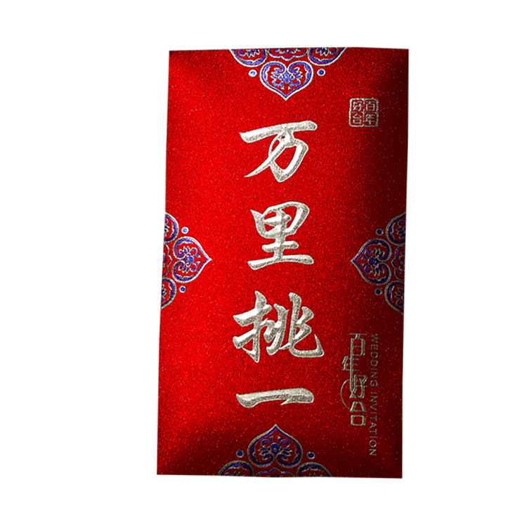 Engagement Red Envelope for Thousands of Miles, Creative Wedding Cash Gift Bag, Modified Money Packet National Fashion Ten Thousand Yuan Red Packet Bag Wholesale