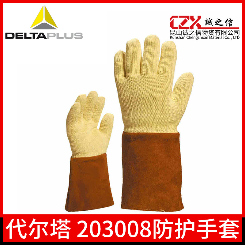 霍尼韦尔 1710641 黄色双罐防毒全面罩 消防火灾逃生呼吸全面具