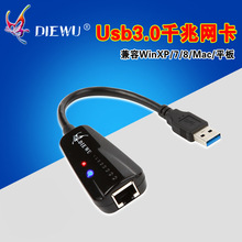 DIEWU 台式机USB网卡USB3.0千兆网卡笔记本办公家用有线USB转网口