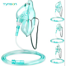 热销吸氧气面罩医用呼吸罩制氧机配件输氧管面罩家用成人儿童吸氧