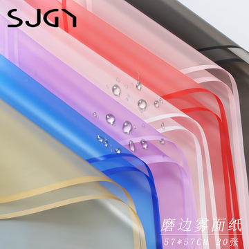 尚吉外贸爆款热销魔边雾面纸鲜花包装材料加厚防水鲜花包装纸花店