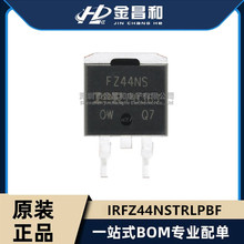 原装 IRFZ44NSTRLPBF TO-263-3 N沟道 55V/49A贴片MOSFET场效应管