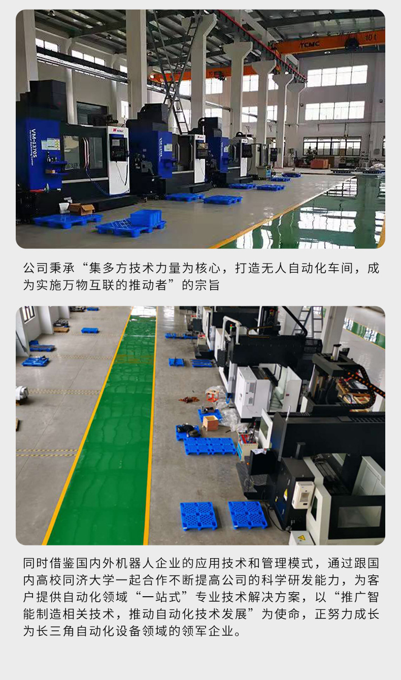 厂家工业机器人地轨第七轴天轨桁架上下料重载大负载导轨滑轨