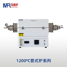 上海马弗炉科技 真空管式炉气氛炉回火实验室智能高温退火炉