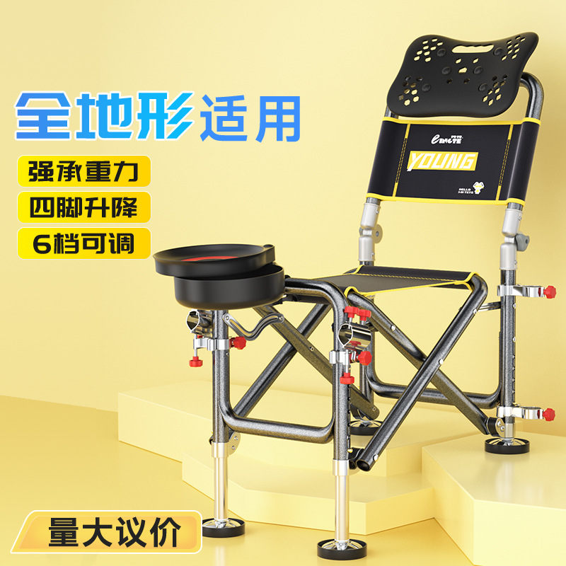 Fishing Chair Knight Fishing Chair Multi-Functional All-Terrain Foldable Fishing Chair Adjustable Fishing Chair Fishing Gear Factory Wholesale