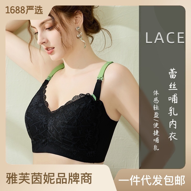 New Front Buckle Pregnant Woman Breastfeeding Thin Underwear Comfortable Lace Pregnant Bra without Steel Ring Postpartum Large Size Bra