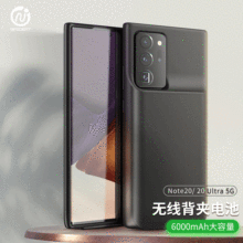 适用三星Note20背夹电池手机壳大容量note20 ultra夹背电源