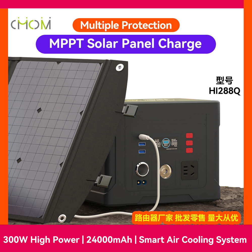 Cross-Border Portable Outdoor Large Capacity High-Power Multi-Function Energy Storage Mobile Power Supply 220V Self-Driving Travel Solar Energy