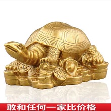 纯铜金钱龟 乌龟摆件 家居工艺品装饰办公室黄铜中式桌面摆设礼品