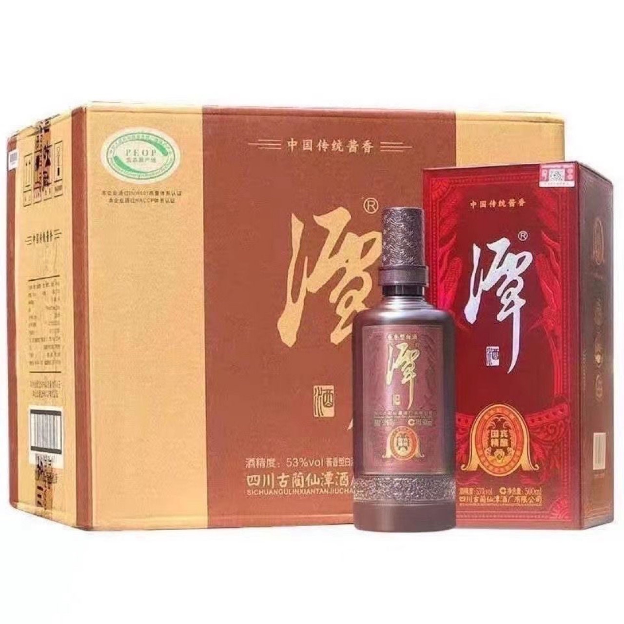 潭酒国宾精酿53度500ml酱香型 白酒整箱6瓶白酒批发