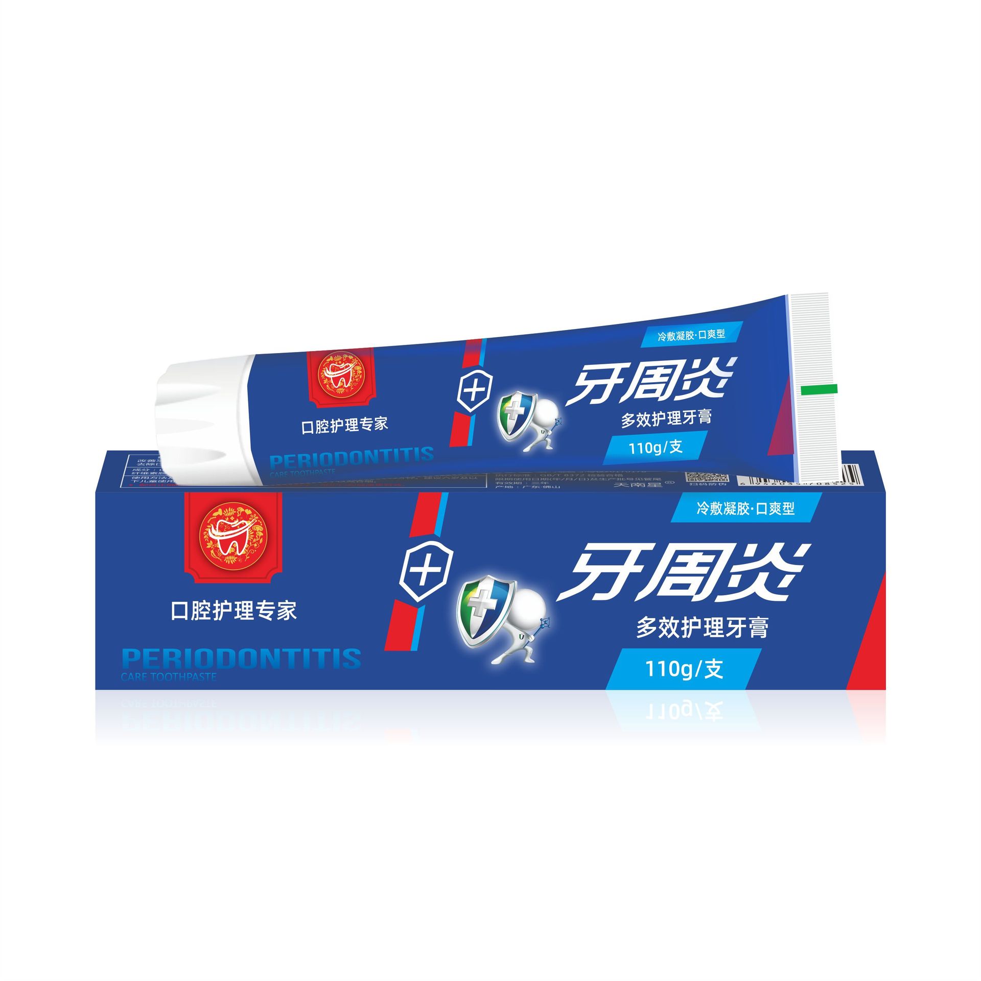 天南星牙周炎牙膏冷敷凝胶亮白牙齿清新口气减少牙渍pdd批发110g