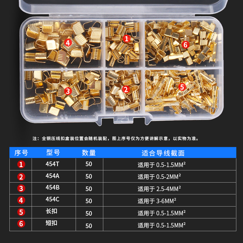 压线扣压线钳 冷压端子压接钳 c型u形铜线扣钳中间对接紧线压线钳