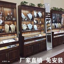 复古实木珠宝展示柜古玩玉器透明陈列柜首饰蜜蜡饰品玻璃中岛柜