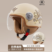 3C认证冬季保暖电动车头盔女士四季电瓶摩托车安全帽三c国标全盔