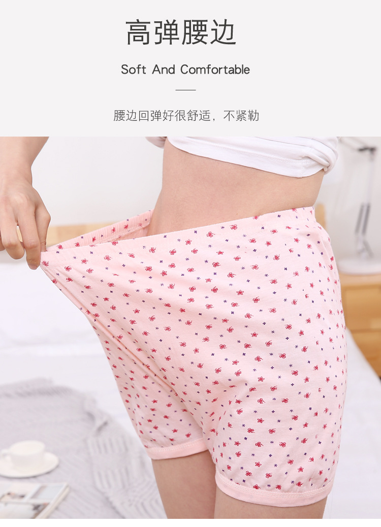 老年人平角内裤女纯棉中老年大码高腰老人妈妈裤头女士全棉平角裤