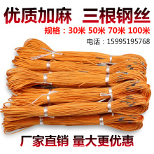 ~尼龙钢丝测量绳测绳30米50米100米百米绳工程桩基量地测距绳尺