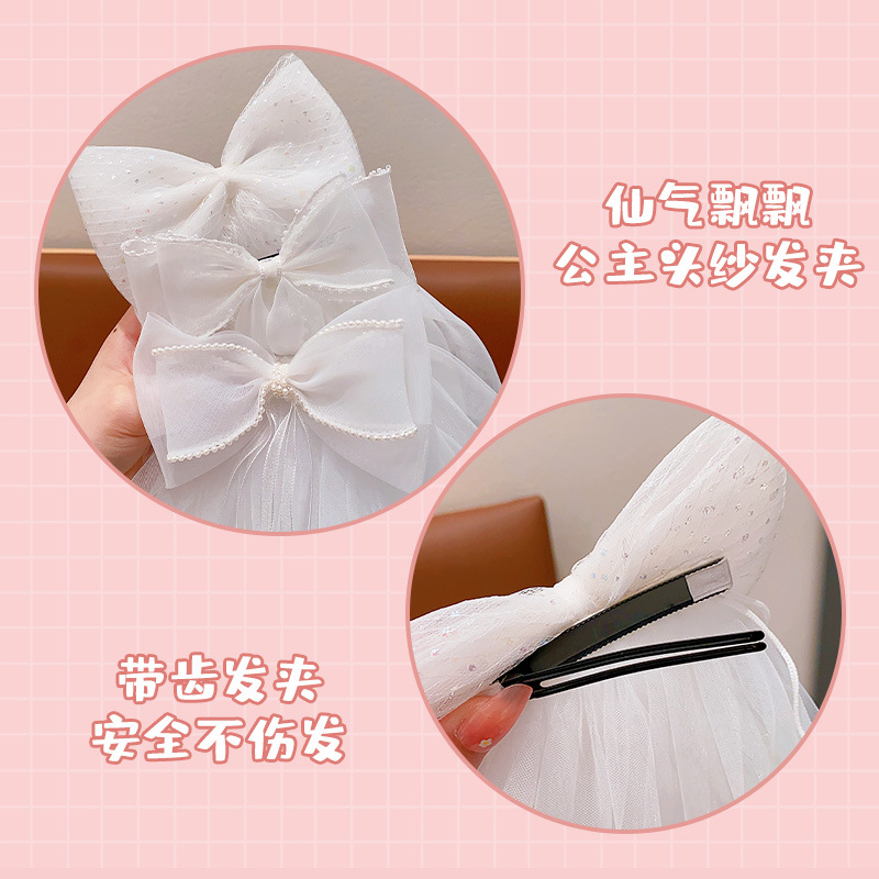 Children's Veil Hair Accessories Girls' Bow Hair Clip Princess Mesh Hairpin Photo Flower Girl Gauze Top Clip Headdress