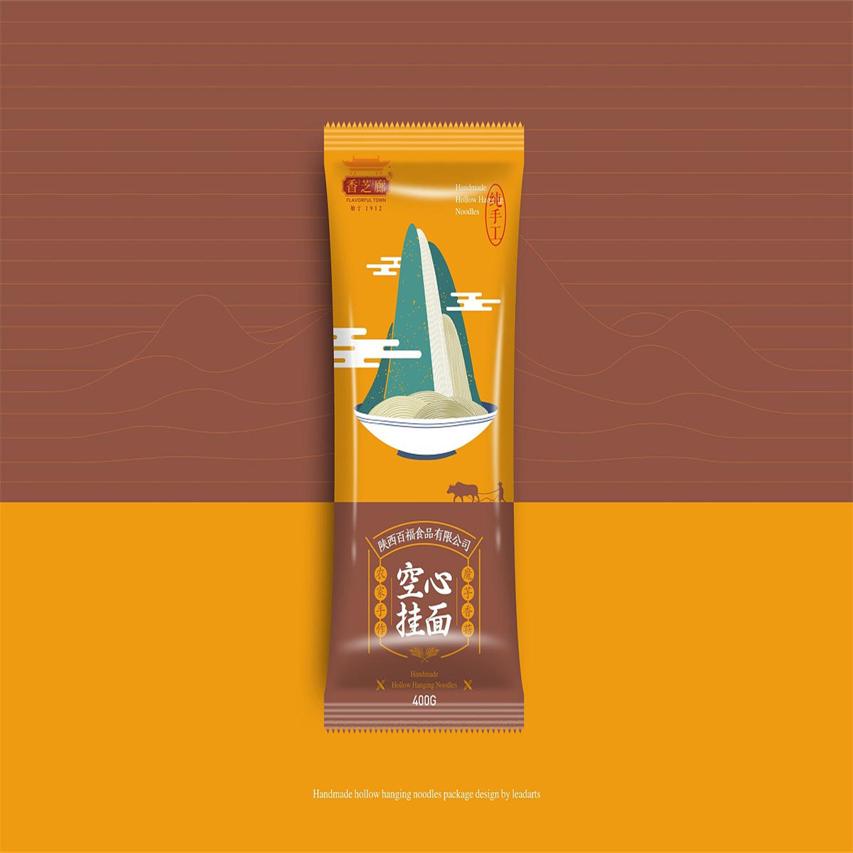 三边封包装袋 平口荞麦面袋 透明卷膜 厂家批发 免费设计