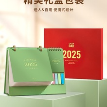 便签台历2025年新款日历记事本创意简约商务办公室桌面摆件月历风