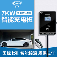 充电桩 新能源电动汽车智能7kw枪 家用商用立柱杆交流32A通用车型