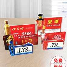 饭店酒店用品厨师款pvc可折叠菜品牌展示牌价格牌菜牌卡标价牌