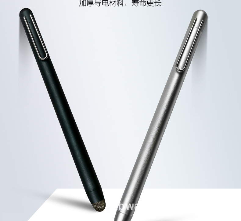新款多功能导电布笔被动式电容笔 教学会议一体机电容屏触控笔