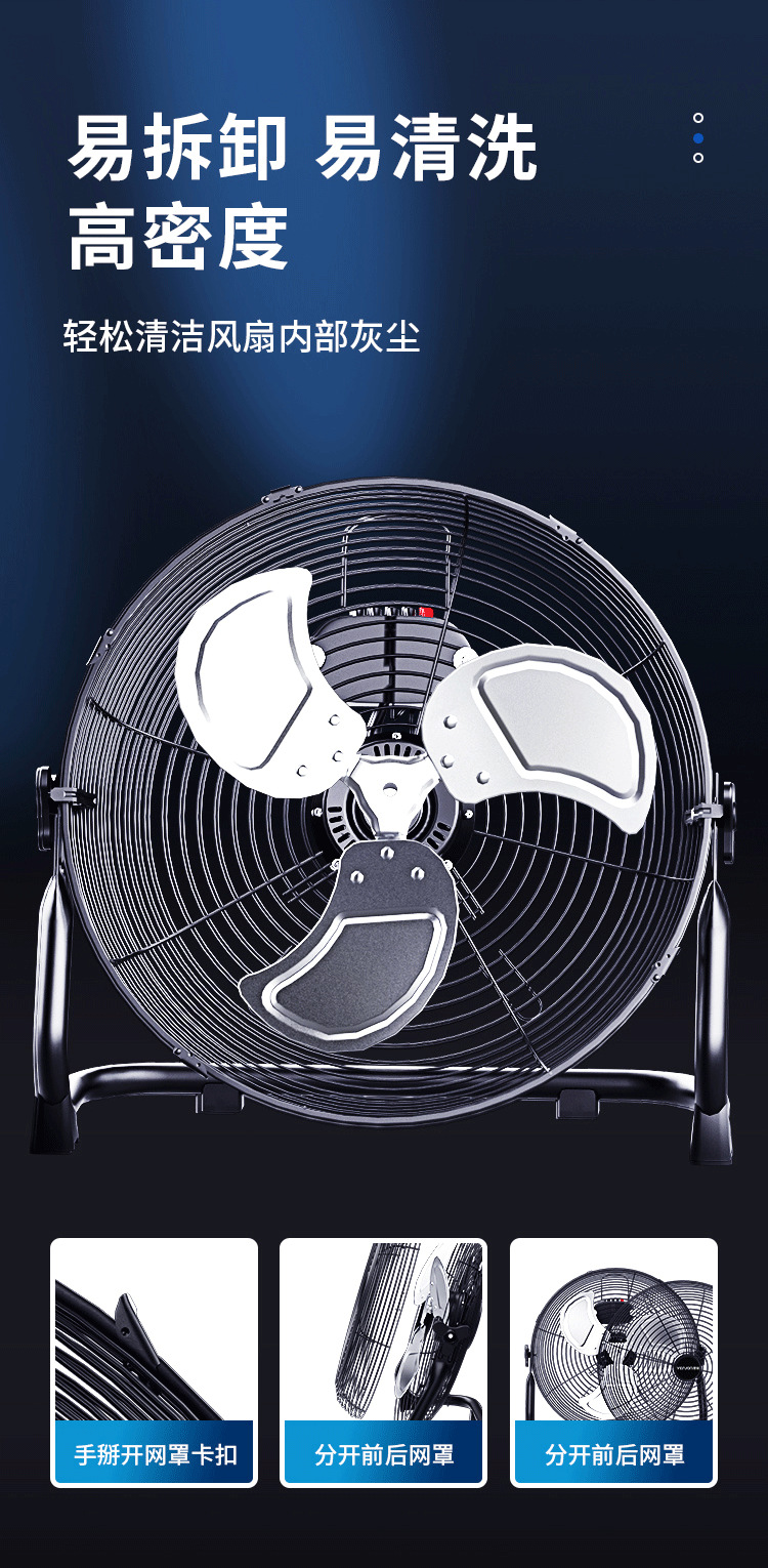 璎骏工业风扇工业趴地扇台扇桌面风扇台式电扇家用电风扇落地扇