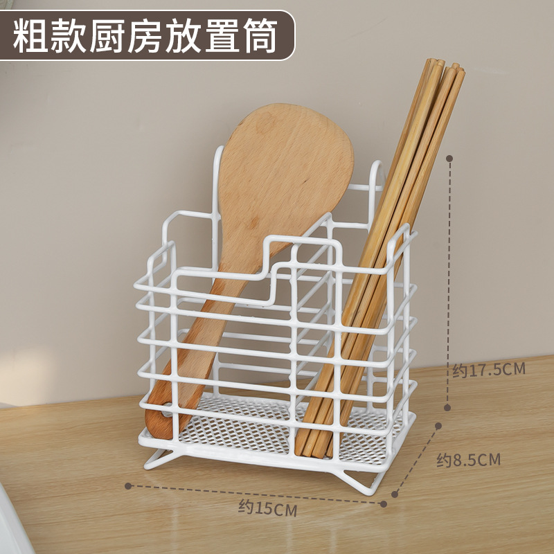 Punch-Free Chopsticks Holder Wall-Mounted Kitchen Supplies Household Knives Chopsticks Cage Storage Rack Multifunctional Storage Rack