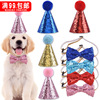 Cross border Pets Kitty Puppy birthday party scene decorate baby Birthday hat bow Cake party Hat Cross border Pets Kitty Puppy birthday party scene decorate baby Birthday hat bow Cake party Hat