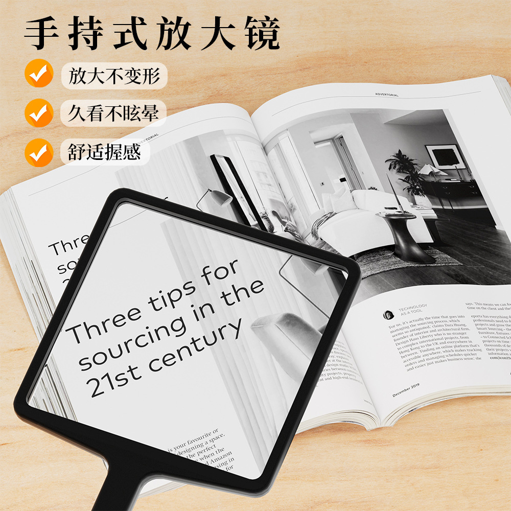 新款手持式放大镜阅读器菲涅尔放大镜看书读报放大字体久看不累