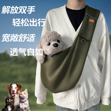 猫包时尚透气夏季宠物斜挎包   批发大容量单肩猫狗外出包便携