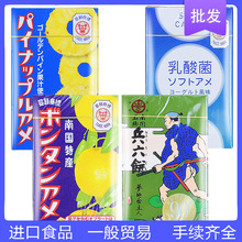 日本进口南国特产古早柚子糖50g菠萝糖水果果汁软糖橡皮糖果零食