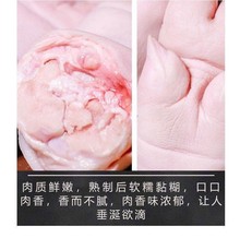 【顺丰】猪蹄现杀10只整只新鲜散养带筋土猪蹄子猪手前蹄猪脚后蹄