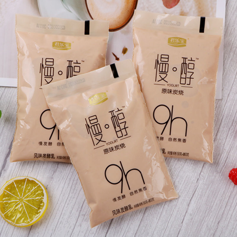 君乐宝慢醇酸奶原味炭烧酸奶代餐酸奶慢醇助150g装整箱