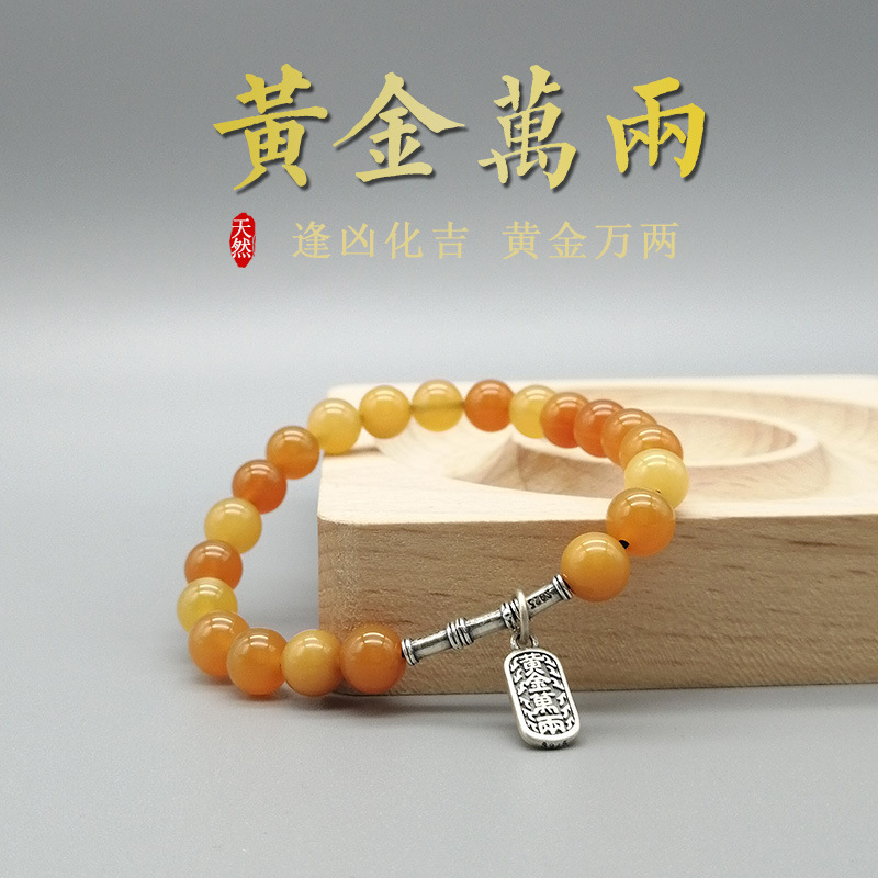 小红书直播款天然缅黄龙玉手链五行吞金兽s925银黄金万两手串转运