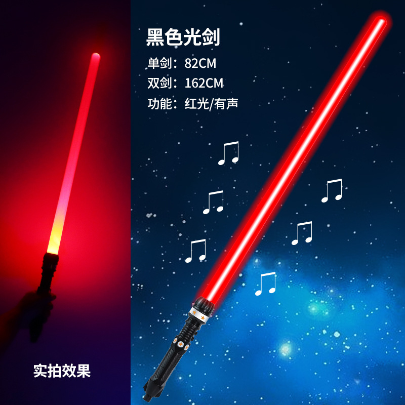 Stall Luminous Colorful Laser Sword Glow Stick Stall Night Market Toy Square Wholesale Two-in-One Puls Version Toy