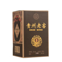贵州老窖酒53度酱香型白酒高档盒装500ml酒厂直发一件代发