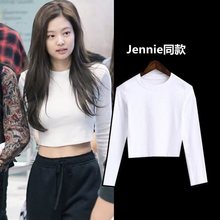 Jennie同款爵士舞白色上衣女春秋高腰短款露脐长袖T恤内搭打底衫