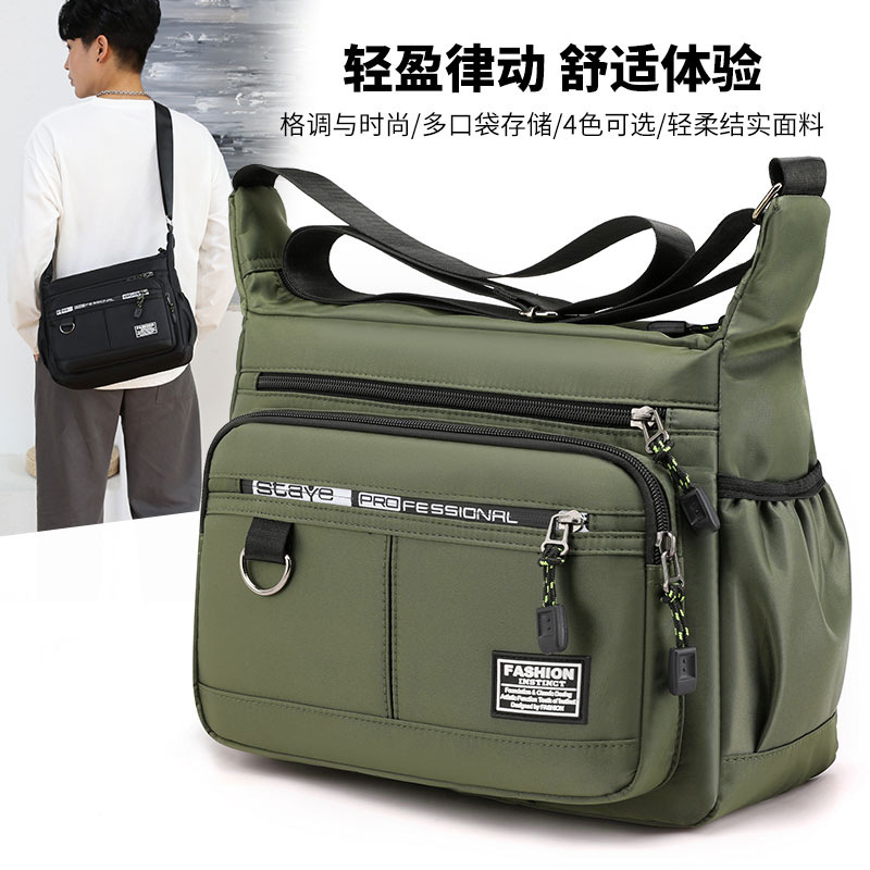 Shoulder Bag Men's Messenger Bag Fashion Large Capacity Multi-Pocket Waterproof Oxford Cloth Casual Bag