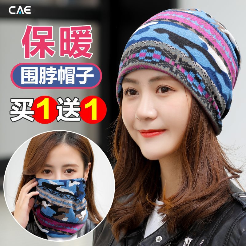 保暖围脖护颈脖套头巾女包头秋冬季时尚2024新款头套两用防风帽子